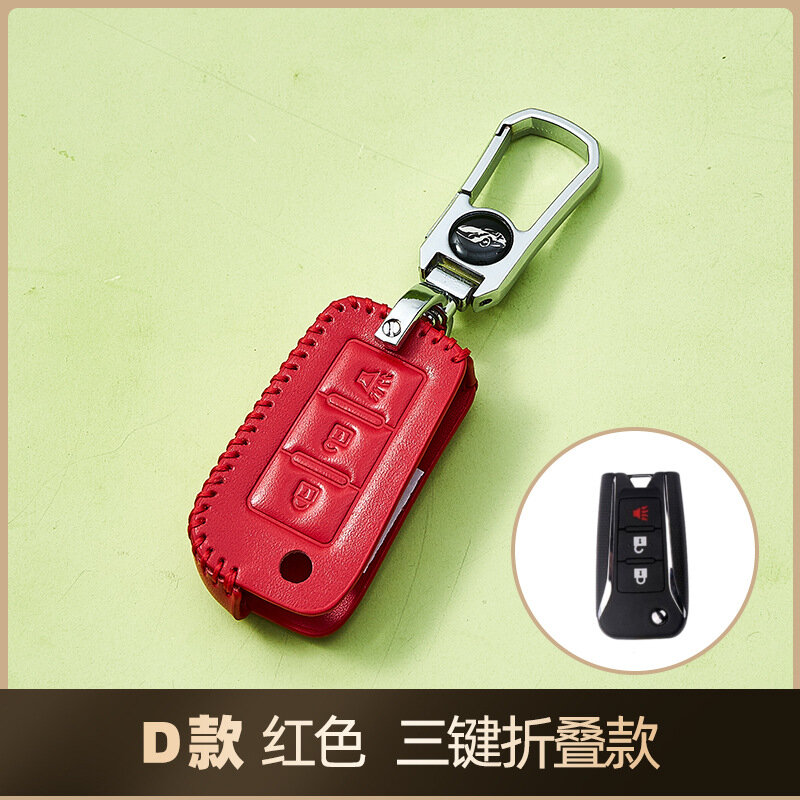 Чехол для ключа Dongfeng Aeolus D60/T70/T90 - 3-кнопочный складной дизайн, Красный