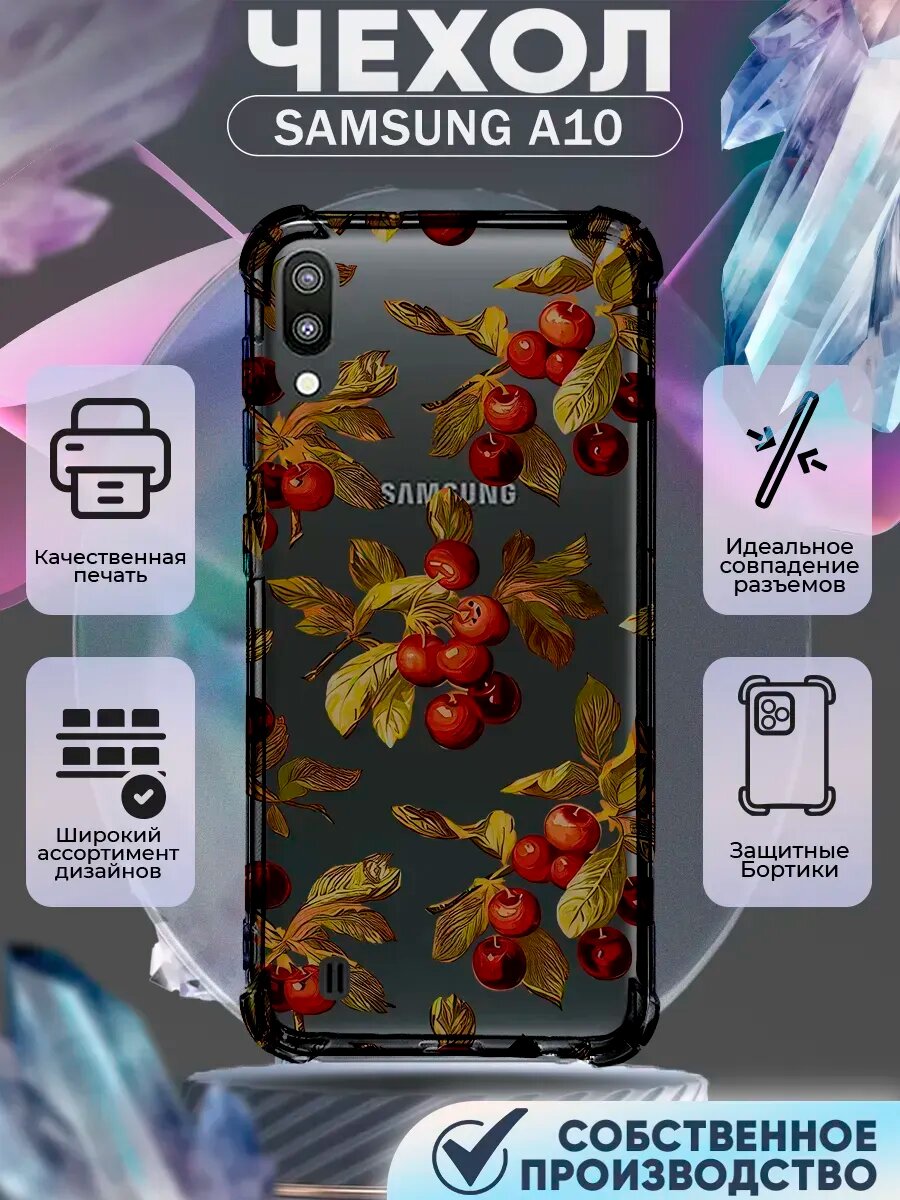 Чехол на SAMSUNG S20 FE с принтом найк джордан