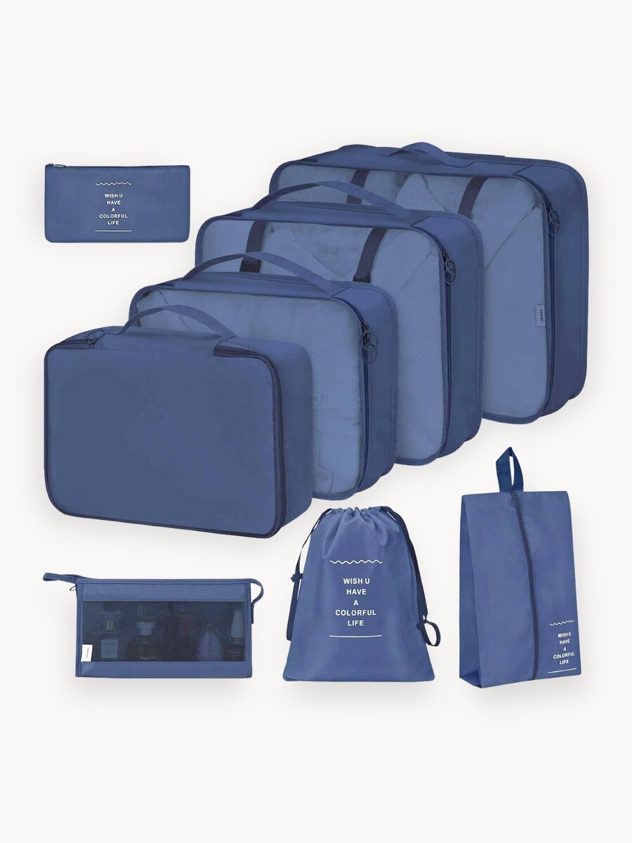 Органайзер