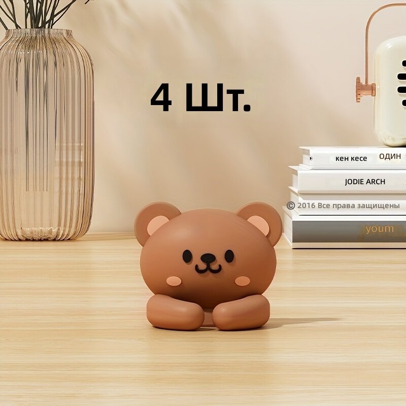 Силиконовые держатели для проводов в виде медведя, 4 шт, кофейный