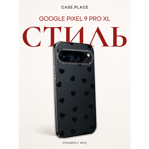 фото Чехол на google pixel 9 pro xl / гугл пиксель 9 про xl с принтом сердечки минимализм, прозрачный bright case