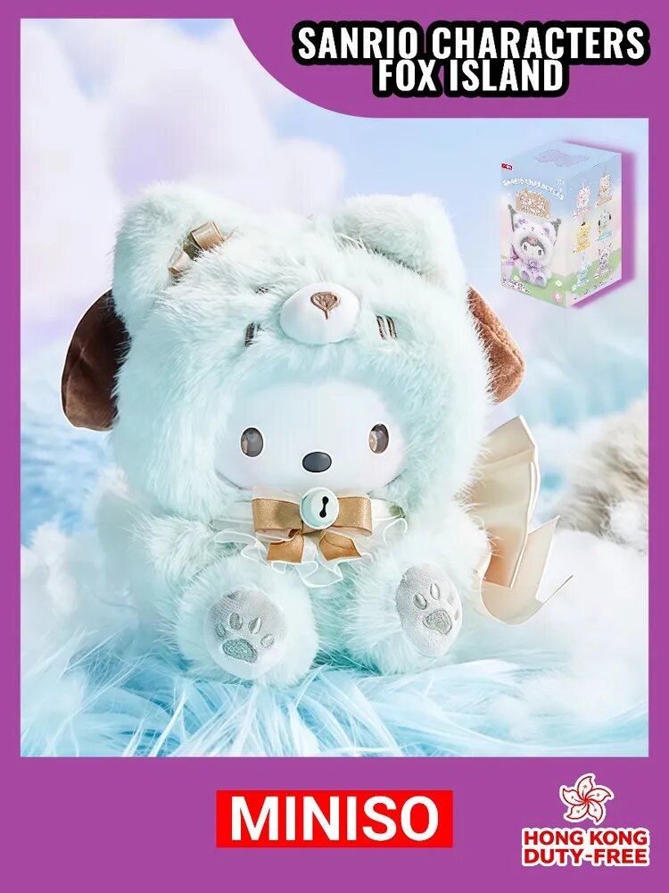 Оригинал Коллекционная MINISO SANRIO CHARACTERS FOXISLAND