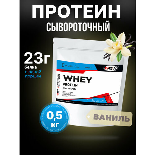 WATT NUTRITION Протеин Whey Protein Concentrate 80%, 500 гр, Ваниль