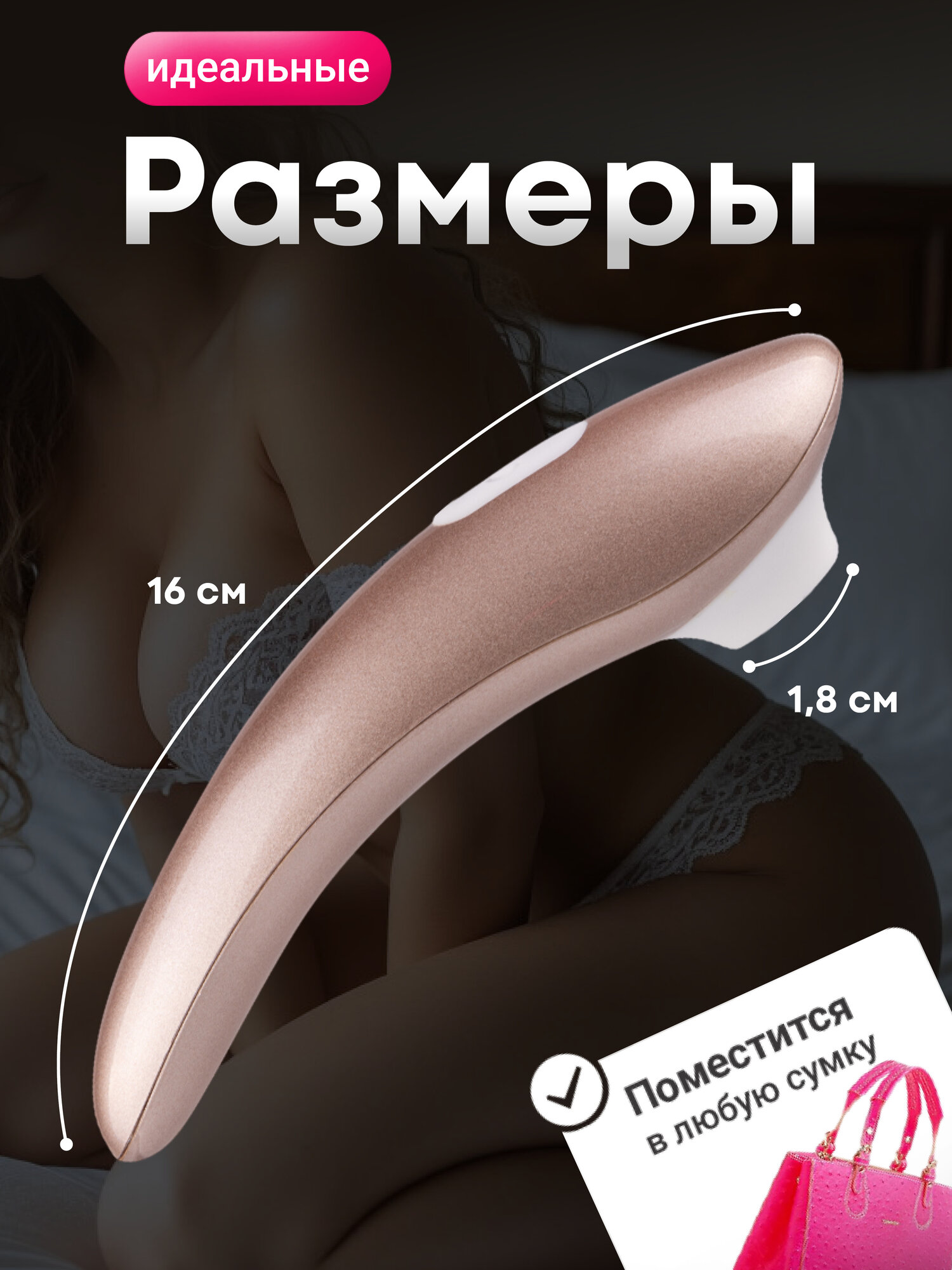 Вакуумный водонепроницаемый стимулятор клитора Fairy Land, 10 уровней мощности — фото 1