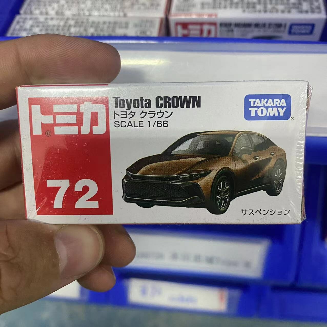 Tomy Domeca Coupe серии сплав игрушечный автомобиль модель Lambo Dash Nissan GTR Honda Civic