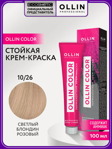 Изображение товара Краска для волос OLLIN PROFESSIONAL Ollin Color 10.26 светлый блондин розовый 100 мл