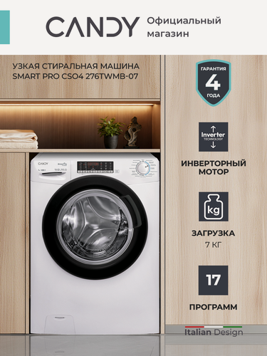 Изображение товара Стиральная машина узкая Candy Smart Pro Inverter CSO4 276TWMB-07, 7 кг