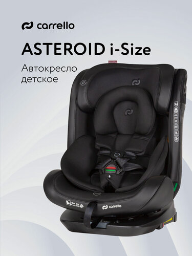 Изображение товара Автокресло Asteroid i-Size группа 0+/1/2/3 (0-36 кг), 360 , Isofix, черный