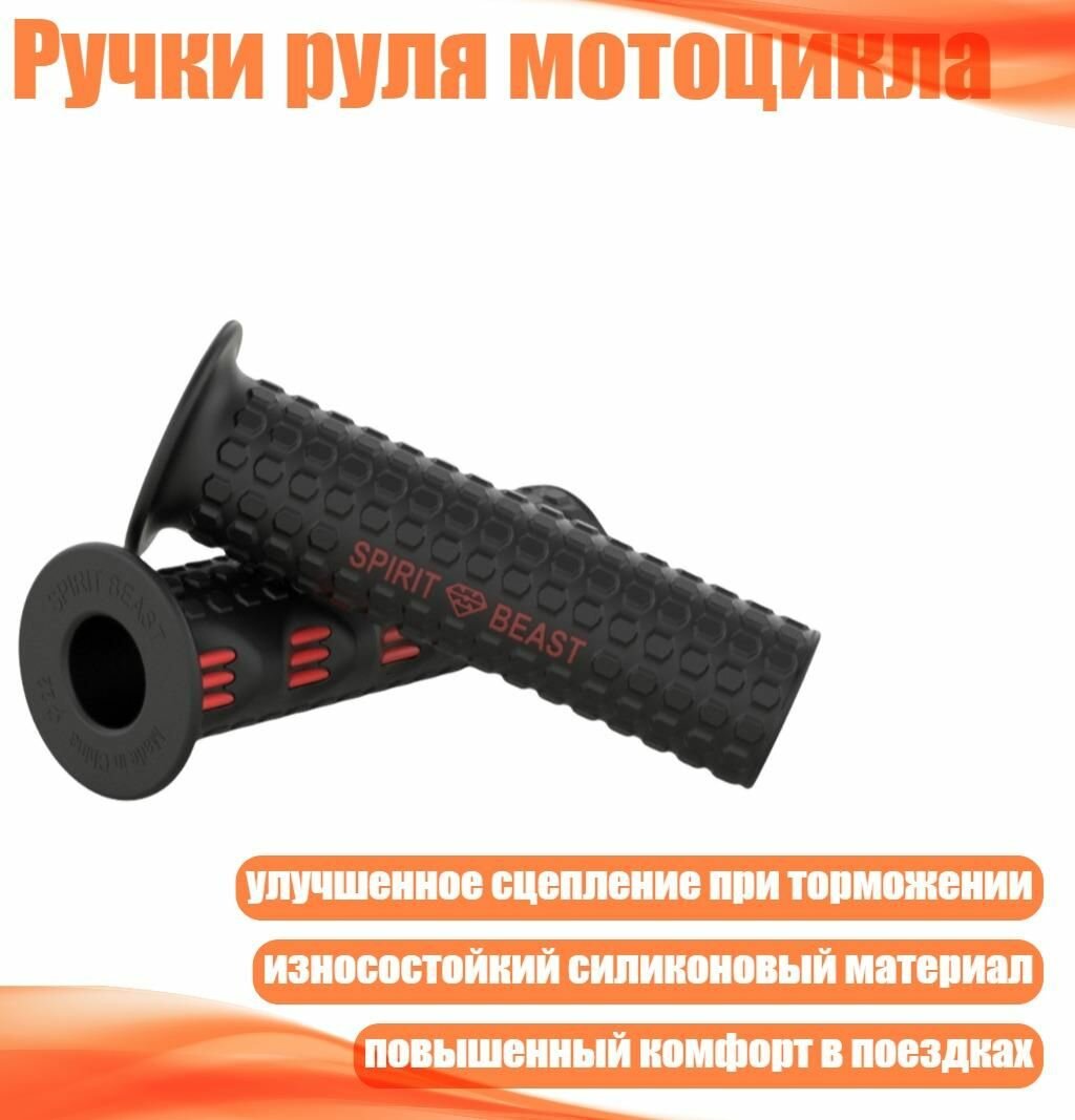 Втулка для мототехники