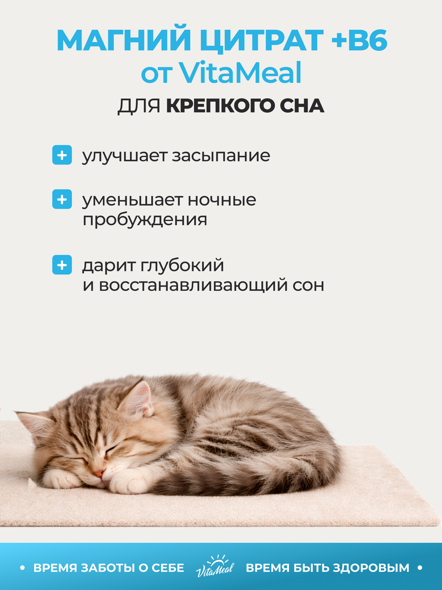Магний цитрат с витамином в6, от стресса, нервов и усталости, для сердечно сосудистой системы,120 таблеток — фото 9