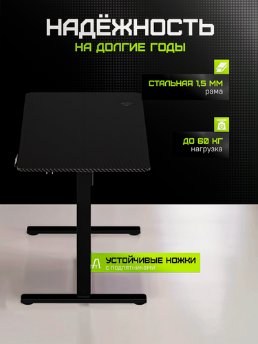 Изображение товара Игровой компьютерный стол ZONE 51 e-Platform 140, Black, черный