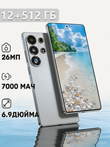 Изображение товара Смартфон ,12 ГБ, 512ГБ, 7000мАч, Android 15, SIM-карта, Комфортный для глаз экран, золотой