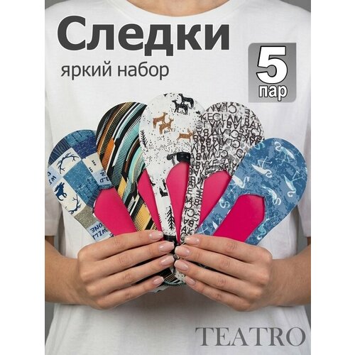 фото Подследники teatro, комплект, 5 пар, размер u/a, микс 4