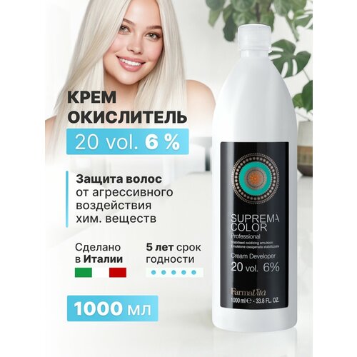 фото Farmavita / окислитель оксид оксидант окисляющая эмульсия для красителя 6 % 1000 мл (2260)