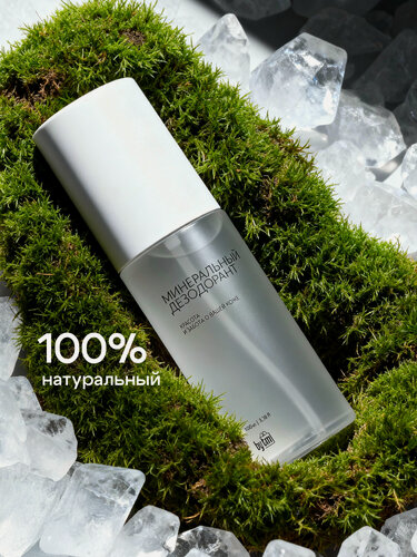 Изображение товара Дезодорант минеральный by TM, женский, спрей, 24 ч, без запаха