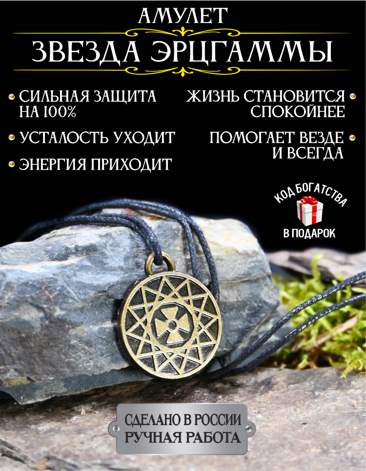 Подвеска