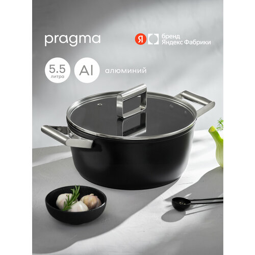 фото Кастрюля из алюминия pragma pameg 5,5 л с антипригарным покрытием, крышка в комплекте, индукция