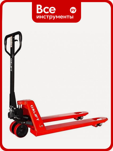 Изображение товара Гидравлическая ручная тележка OXLIFT OX25 2500 кг 700005