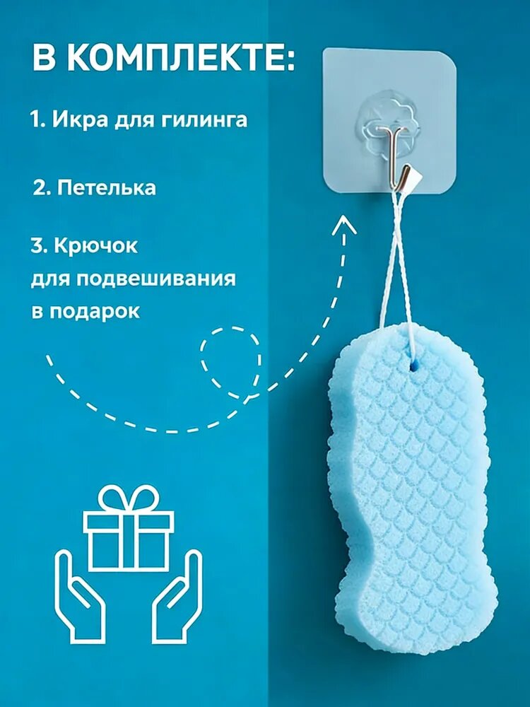 Скруббер Синий, Безболезненная губка для мытья спины школьников и маленьких детей, подходящая для мытья спины во время купания.