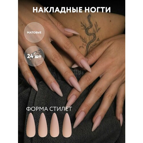 фото Miamitats накладные ногти нюд gloss (stiletto) nude
