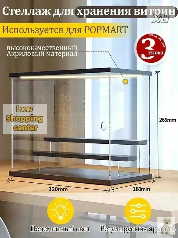 Кофр для хранения вещей 32x18x26.5 см 1 шт прозрачный