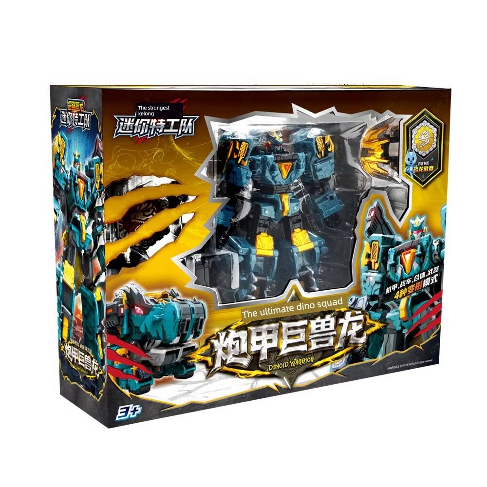 Mini Agent Team 8 Пушка Анкилозавр Меха Игрушка - Классическая Версия, 4 Способа Трансформации