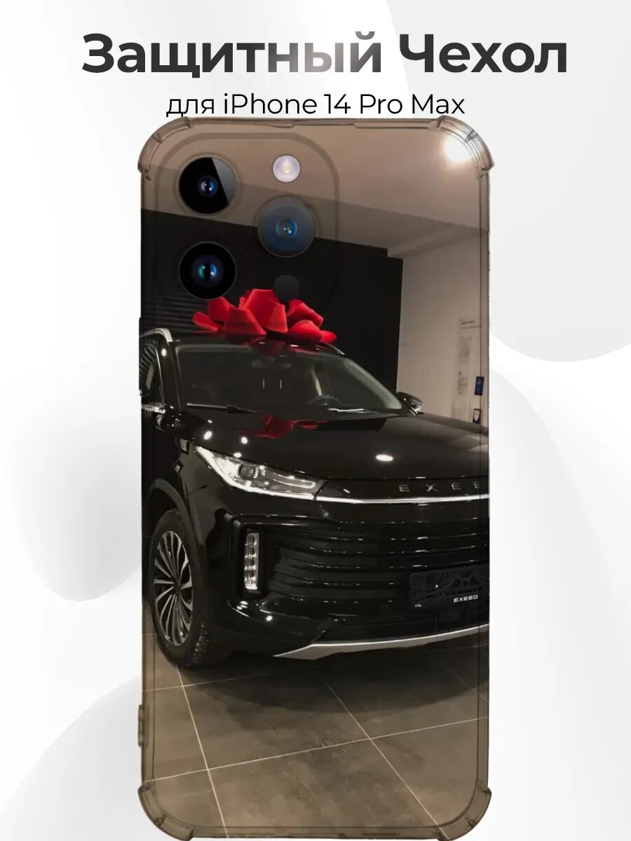 Чехол iPhone 14 Pro Max Exeed VX чёрный Gift