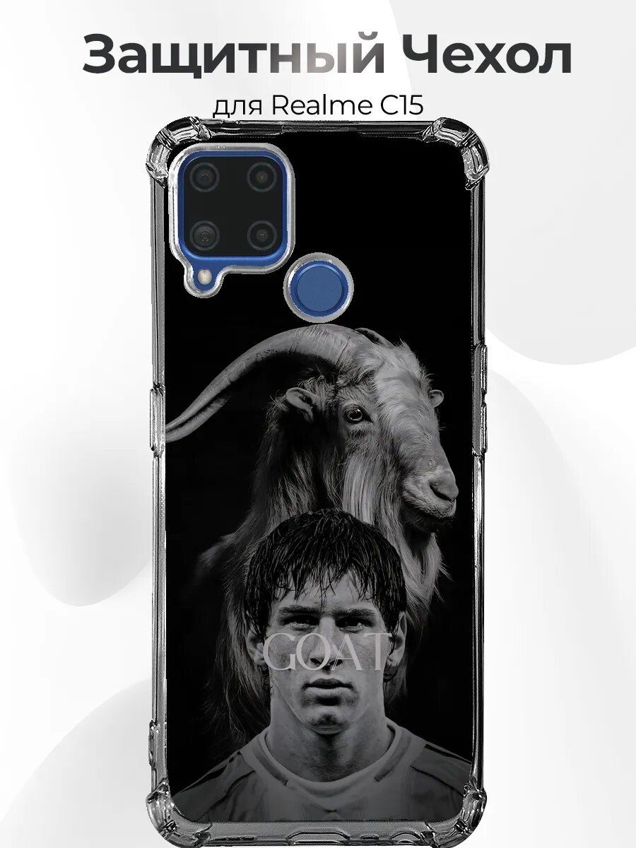 Чехол Realme C15 Messi goat art