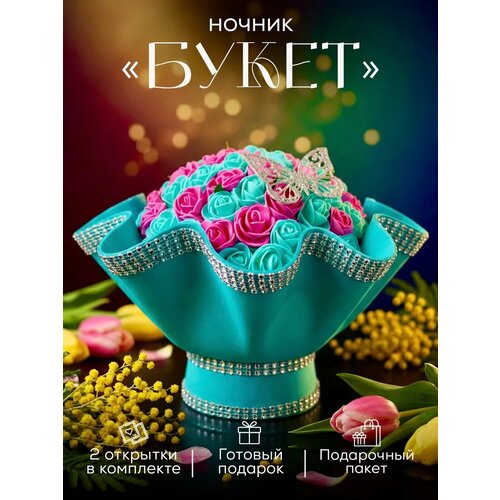 фото Светильник букет из роз подарочный набор rose foamiran