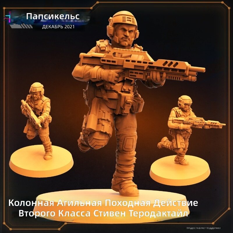 Смоляная миниатюрная фигурка персонажа в стиле научной фантастики для коллекционирования и настольных игр, от 14 лет, цвет: A