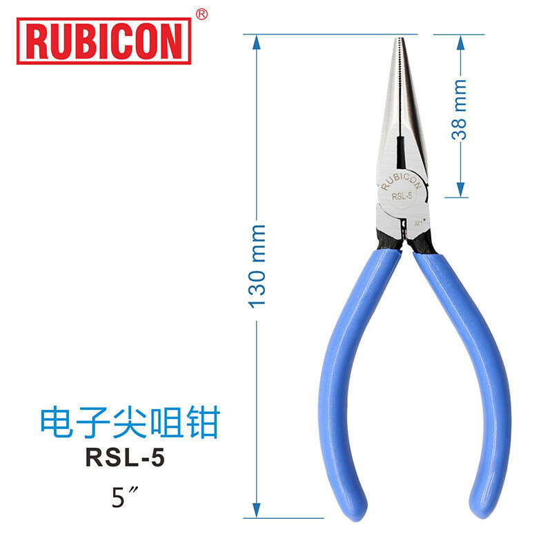 Кусачки с длинным носом Rubicon 125мм 5 дюймов иглоступцы для точной электроники