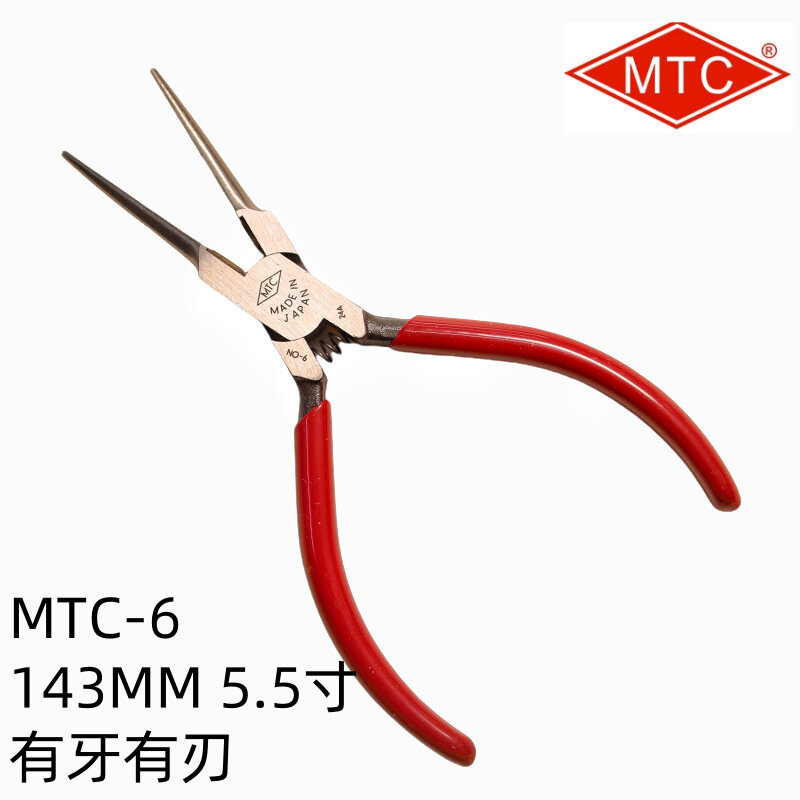 Прецизионные плоскогубцы MTC-6 143мм с зубьями, 5-дюймовый носик, высококачественный японский инструмент