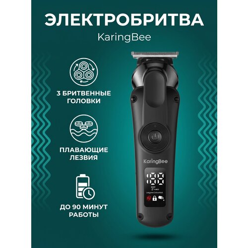 фото Электробритва xiaomi karingbee kb-5352 black eu