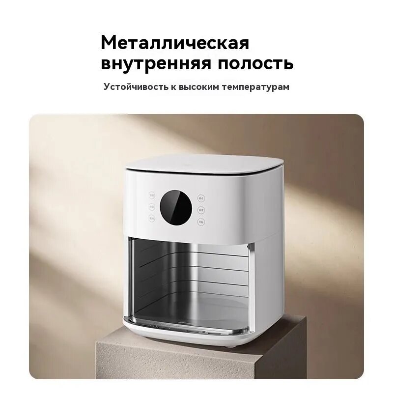 Аэрогрили Xiaomi Xiaomi Аэрогриль Фритюрница Xiaomi Mijia Smart Air Fryer S1 6L MAF12(Mihome APP), белый