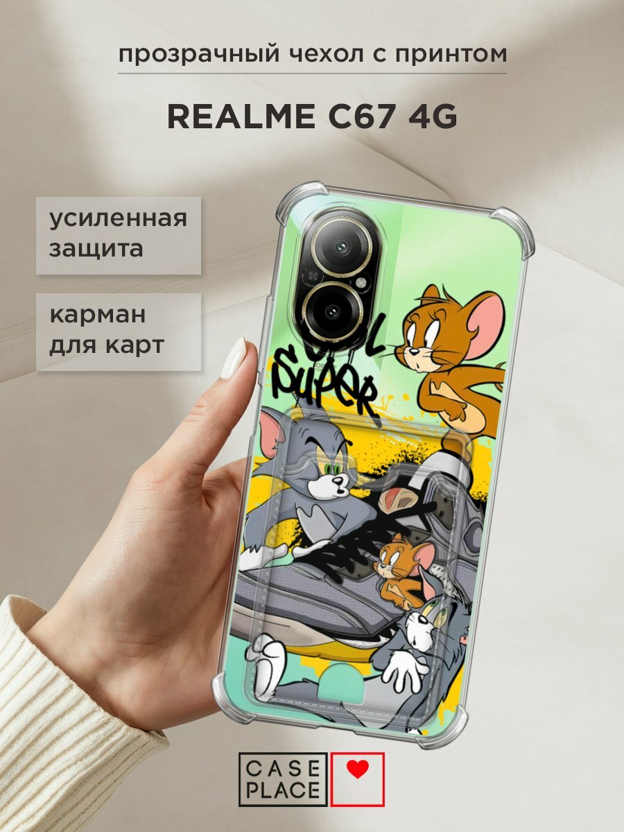 Чехол на Realme C67 4G (Реалми C67 4G) с картой и принтом "Том, Джерри и кроссовок"