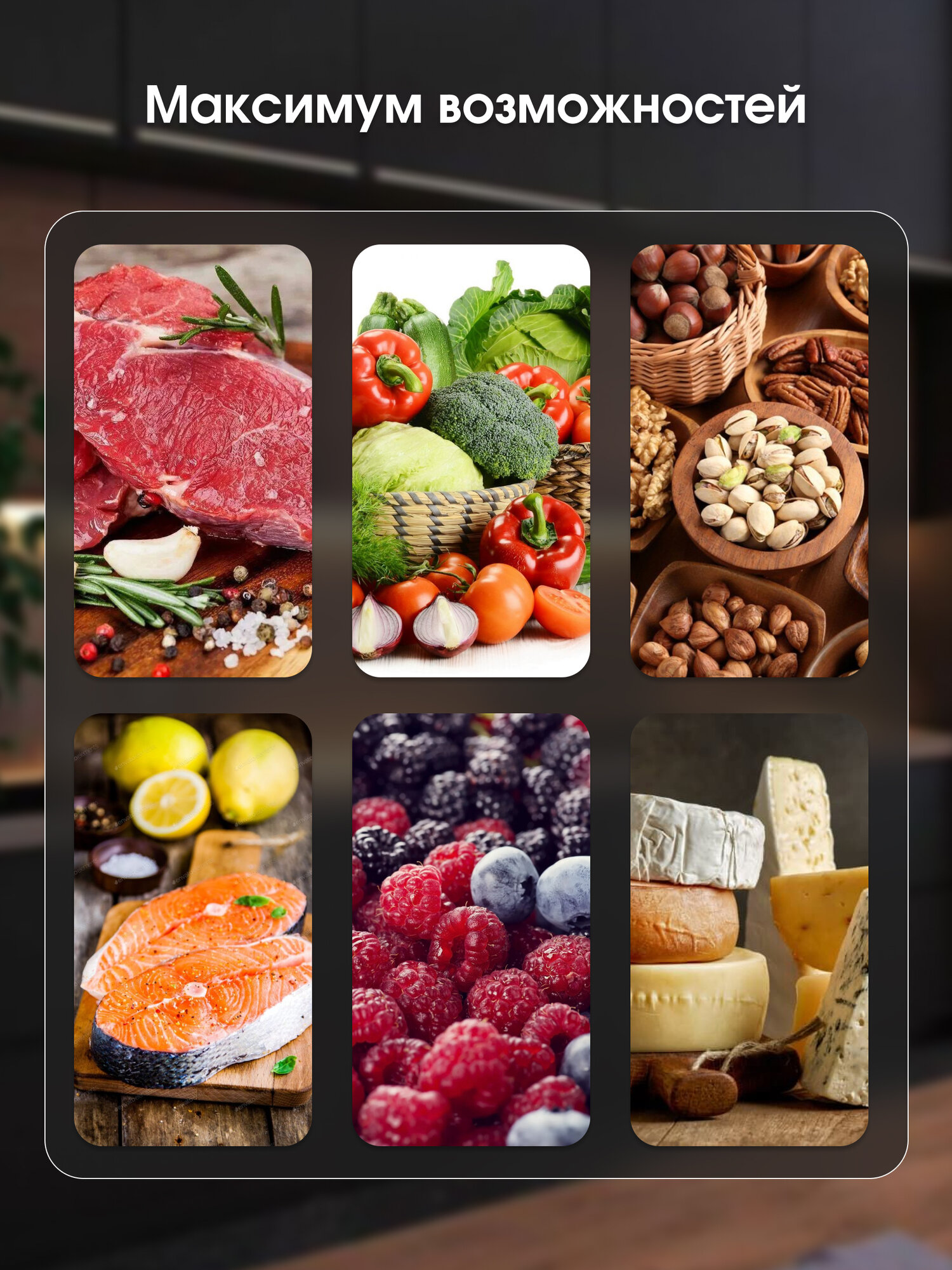 Пакеты для вакуумного упаковщика Zigmund & Shtain - фото №5