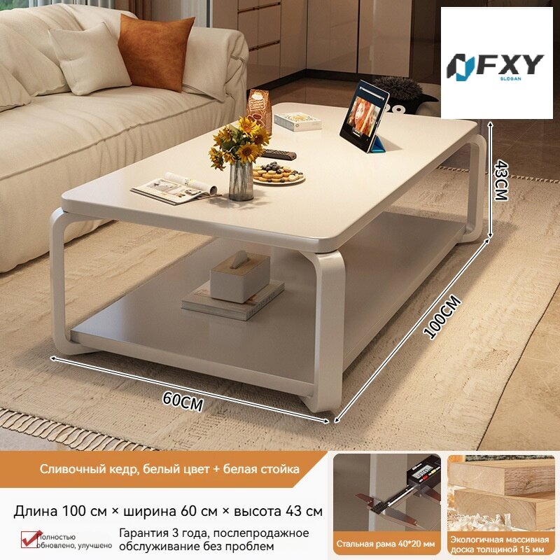 Эксклюзивный кофейный столик в белом цвете 100x60x43 см из дерева и стали в стиле итальянский минимализм