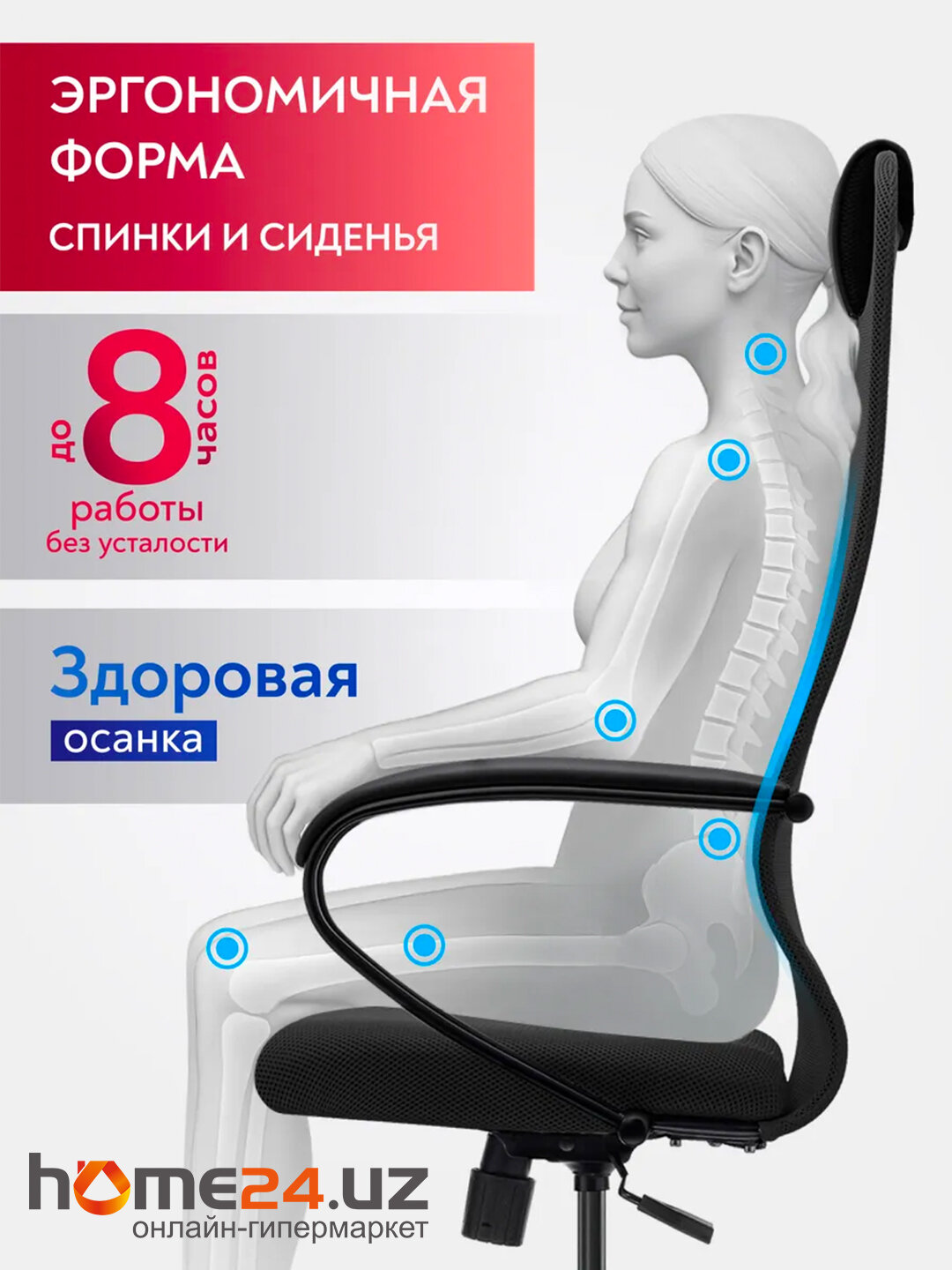 Кресло компьютерное SU-B-8 подл.130, осн.001 — фото 1