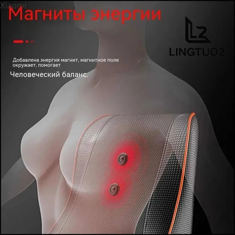 Изображение Xiaomi Массажная подушка, массажер для шеи и плеч/Офис и автомобиль