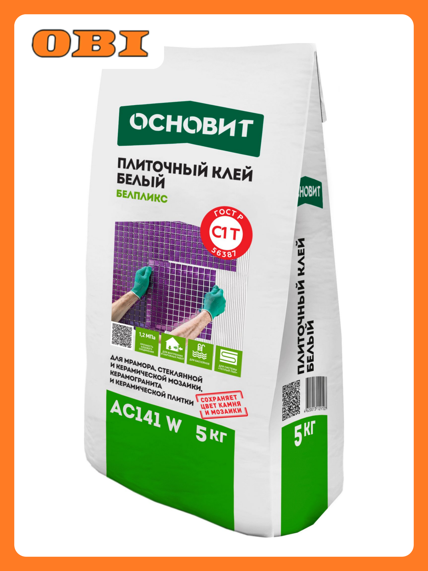 Клей плиточный Основит белпликс AC141 W для бассейнов морозостойкий белый 5 кг