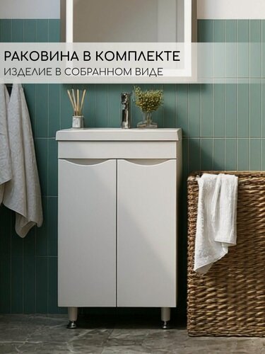 Изображение товара Тумба напольная 50 см в комплекте с раковиной в ванную Анита фасад белый глянцевая