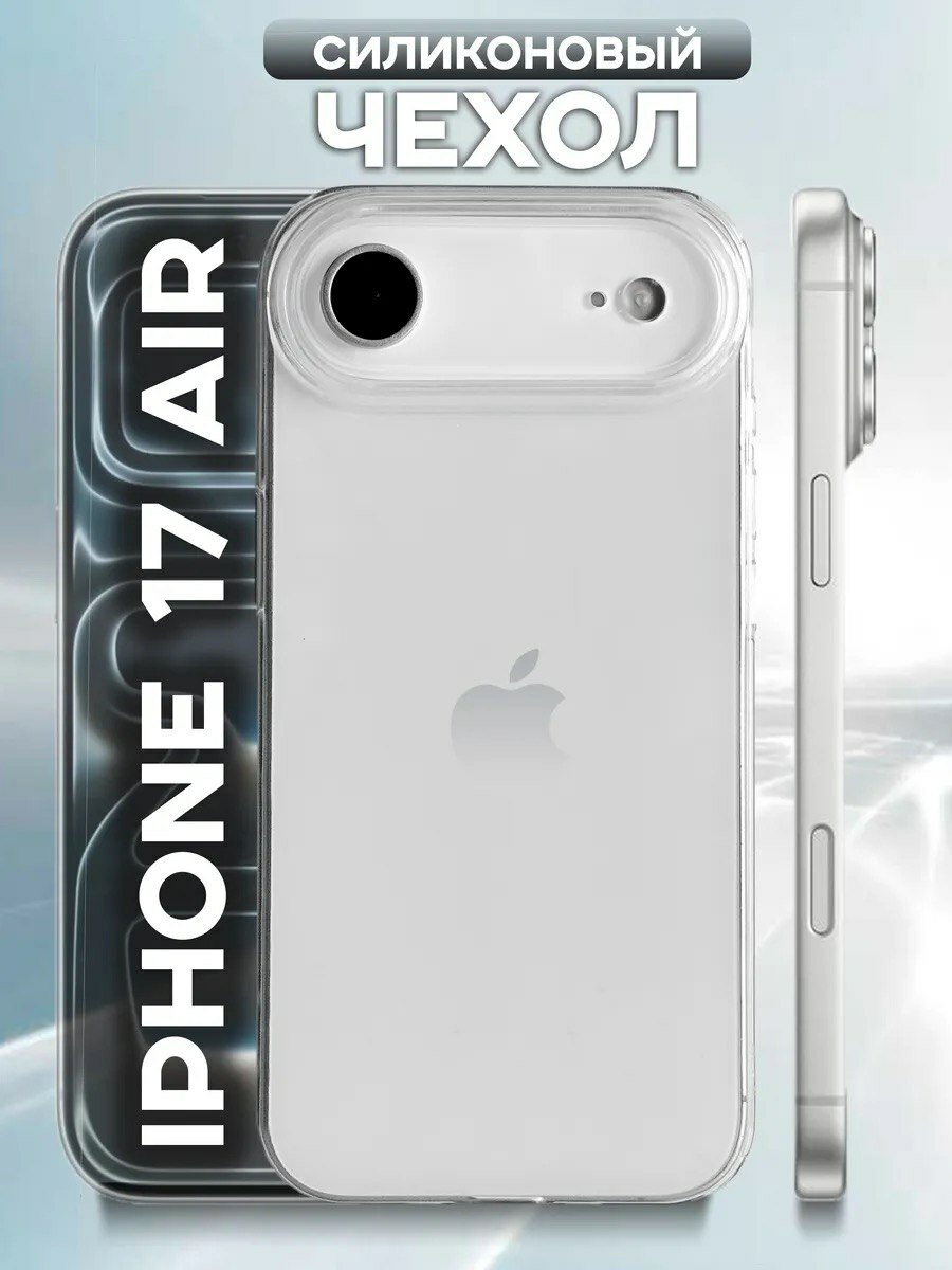 Чехол для телефона Чехол.ру