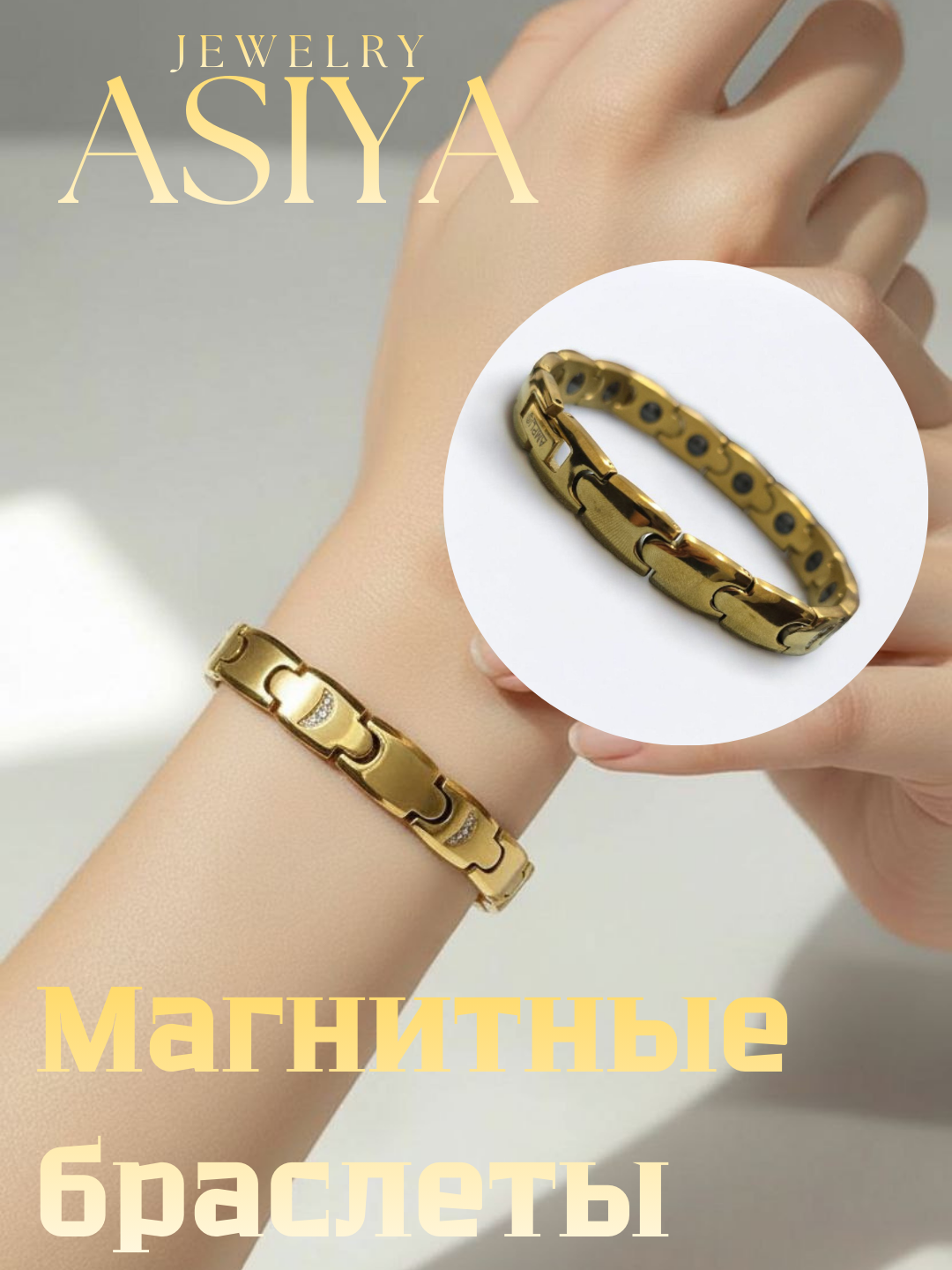 Браслет, фианит