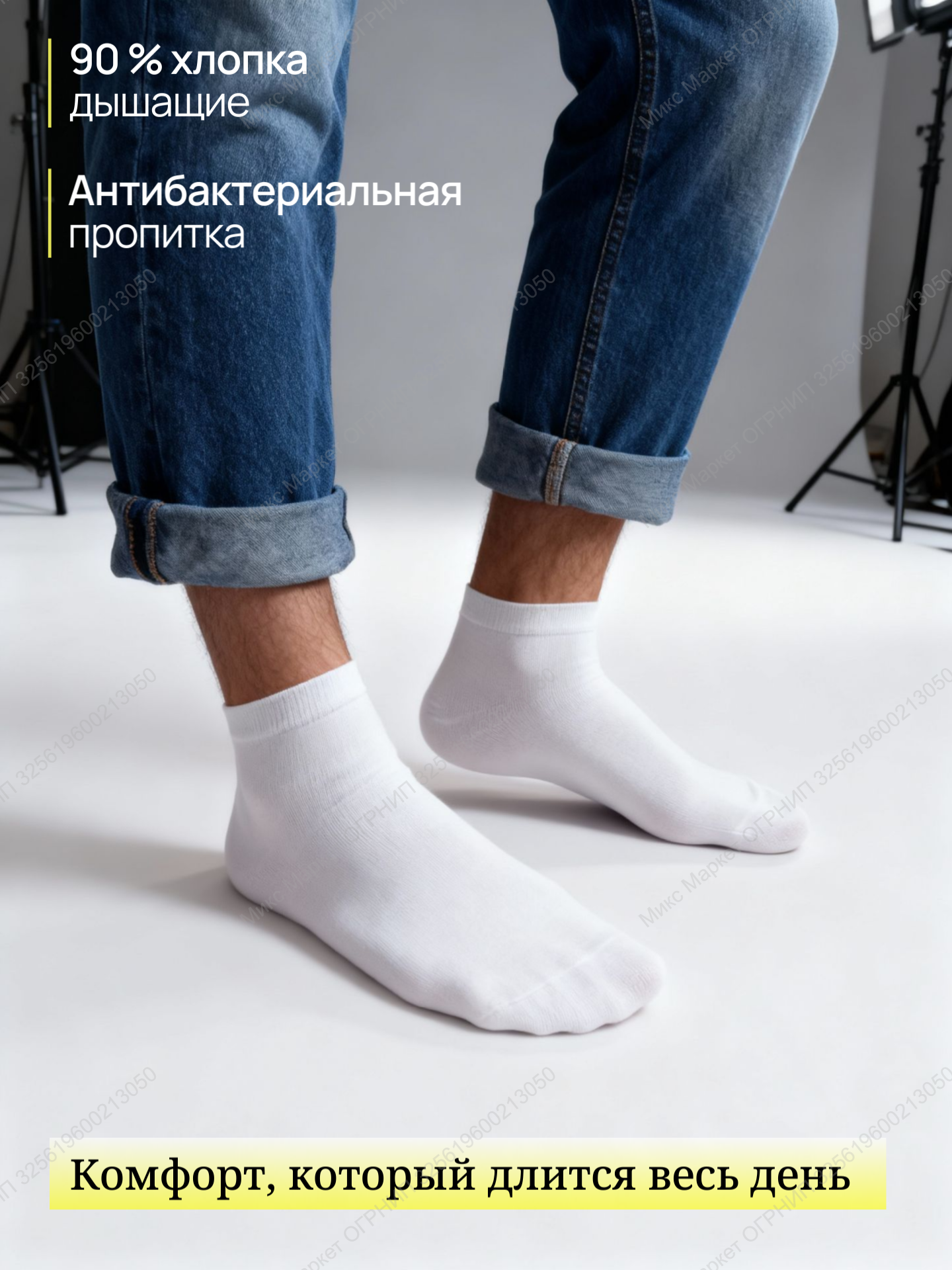 Носки Turkan, комплект, 5 пар, размер 41-47, разноцветный — фото 1