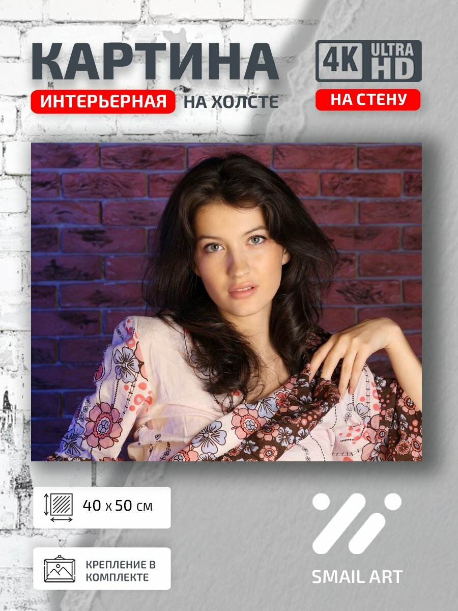 Картина на холсте интерьерная 40 на 50 на стену Стена Portrait для салона красоты портрет