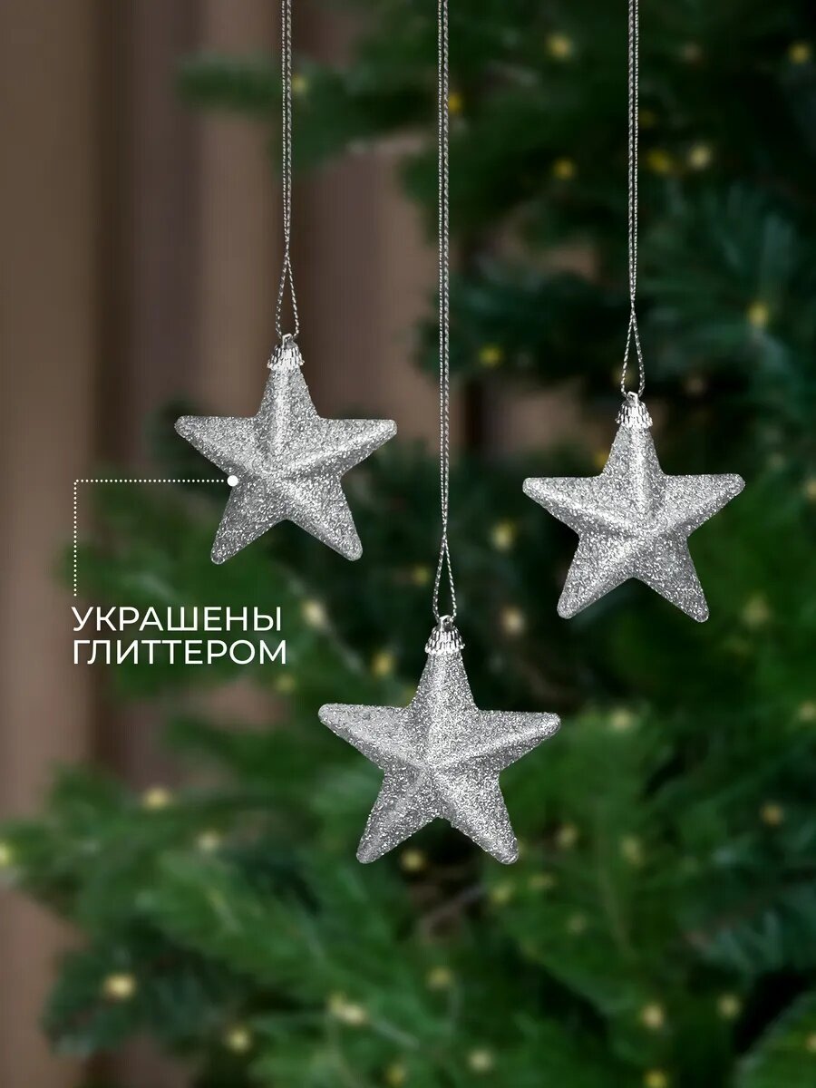 Yangi yil archa va sovg‘alar uchun dekorativ bantiklar (3-5-12 dona ) Yangi yil bezaklari orasida eng ommabop aksessuar