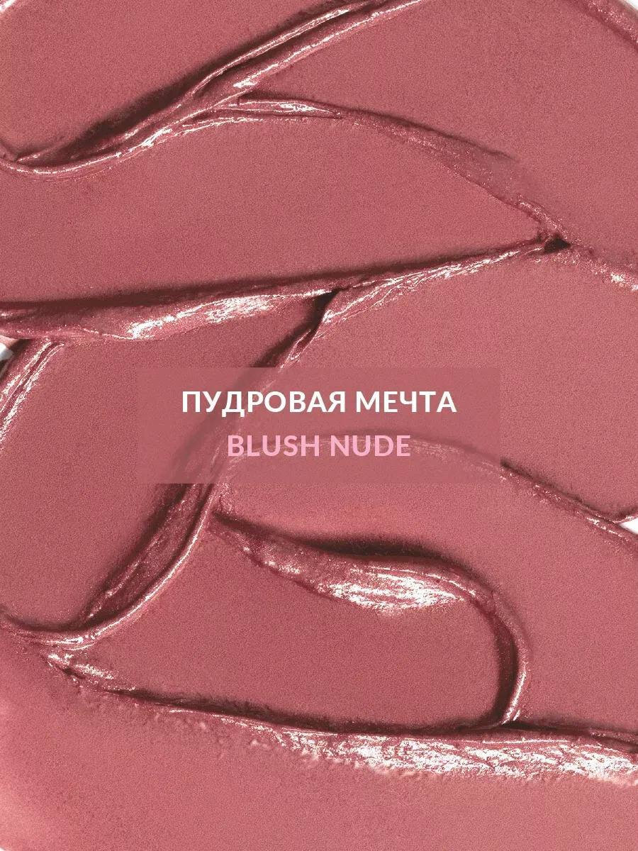 Помада Blush Nude Ultra Creamy Avon — фото 1