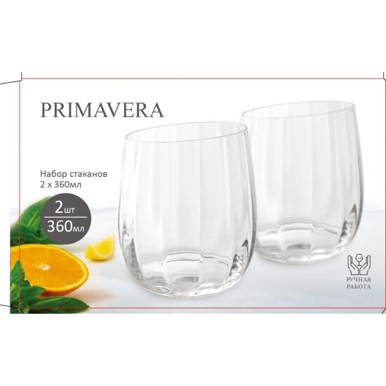 Набор стаканов Royal Rabbit Cup  Primavera  360 мл  2 шт  в подарочной упаковке  RRC000163 