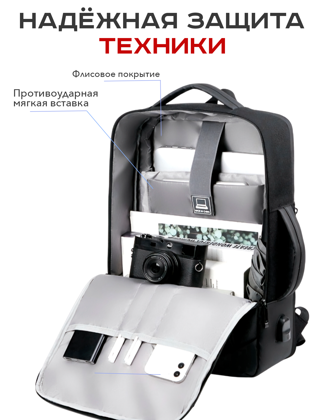 Рюкзак Milooky, городской, черный, USB-порт, полиэстер, водонепроницаемый — фото 1