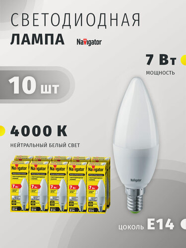 Изображение товара Лампа светодиодная Navigator 94 492, 7 Вт, свеча, Е14, дневной свет 4000К, упаковка 10 шт.